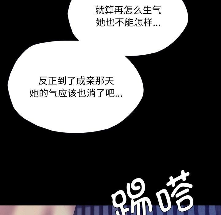 74P - 小姐
