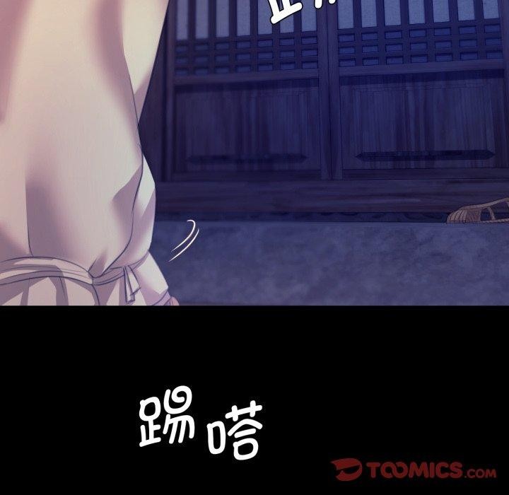 75P - 小姐