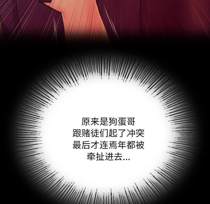 82P - 小姐