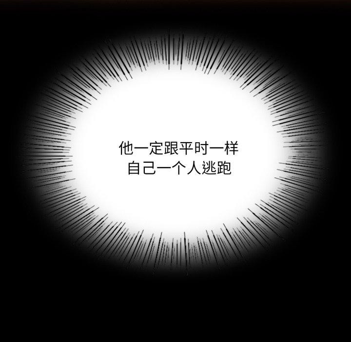 85P - 小姐