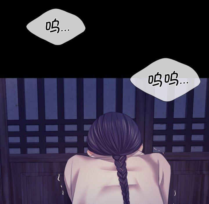 86P - 小姐