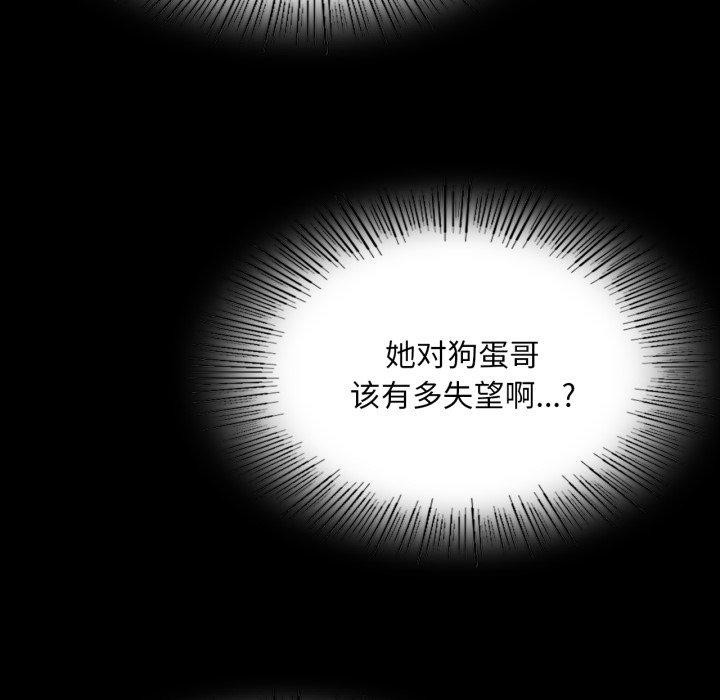 88P - 小姐