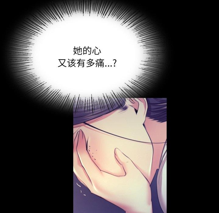 89P - 小姐