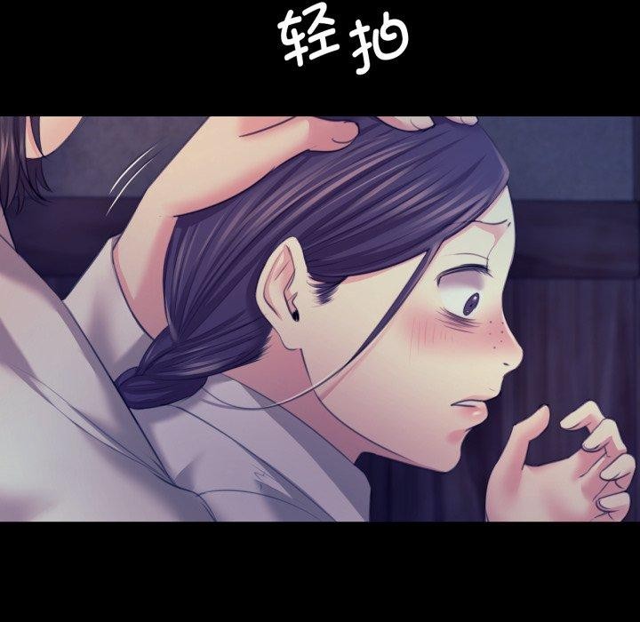 92P - 小姐
