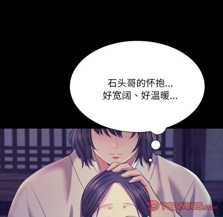 93P - 小姐