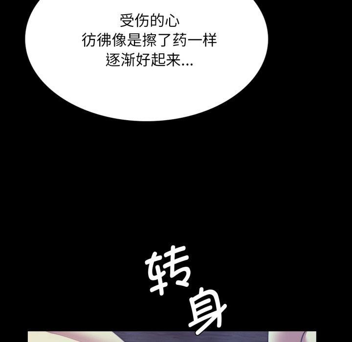 95P - 小姐