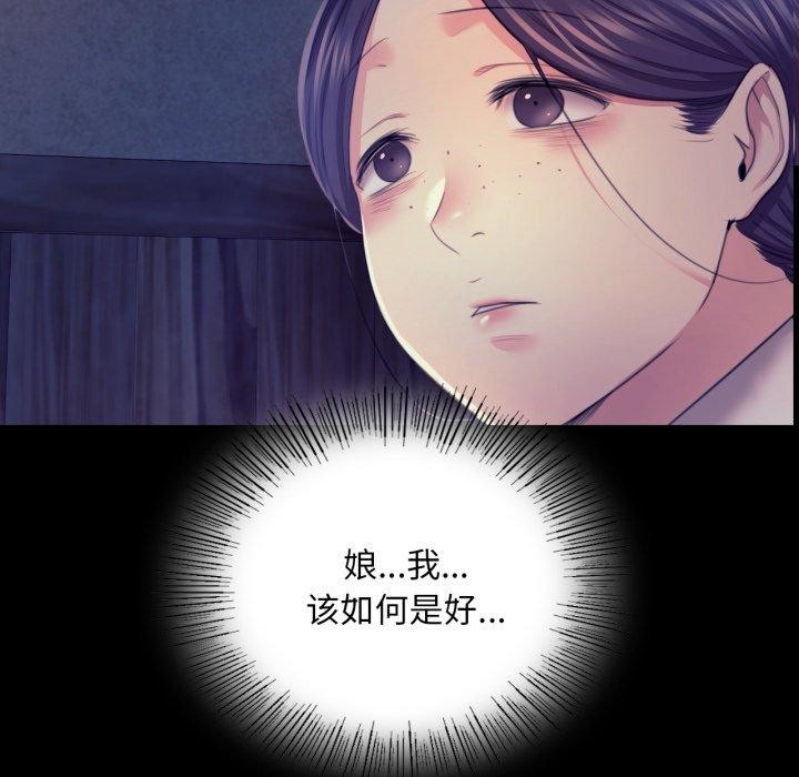 97P - 小姐