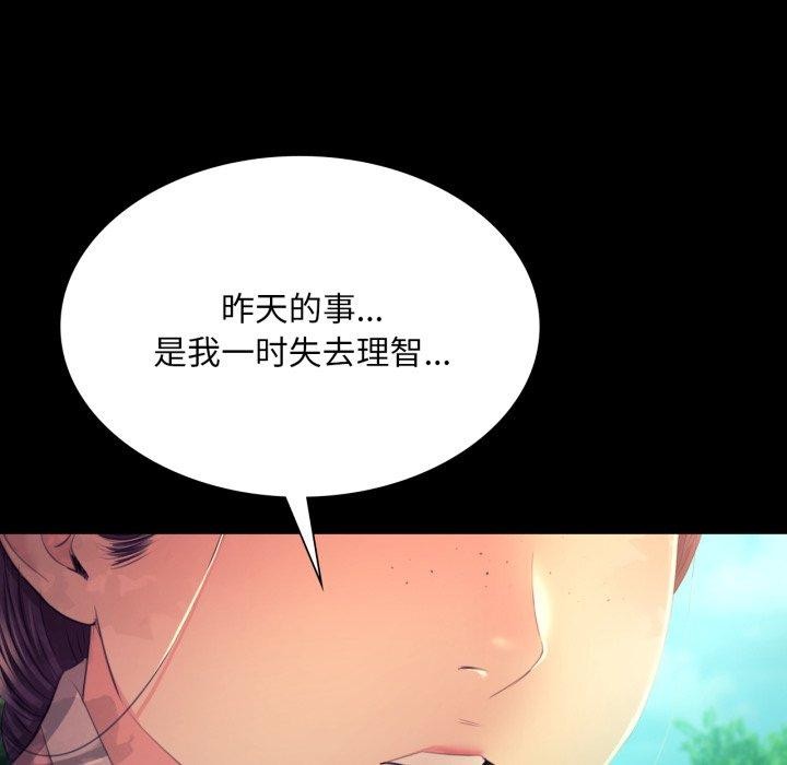101P - 小姐