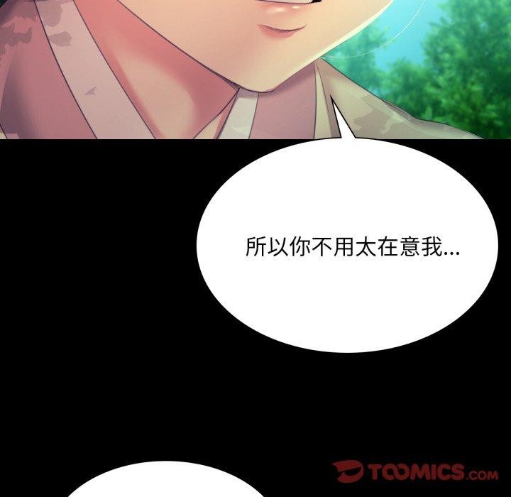 102P - 小姐