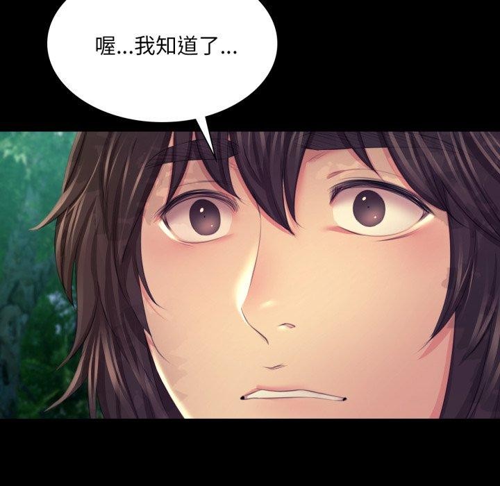 103P - 小姐