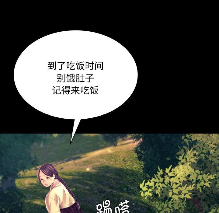 104P - 小姐