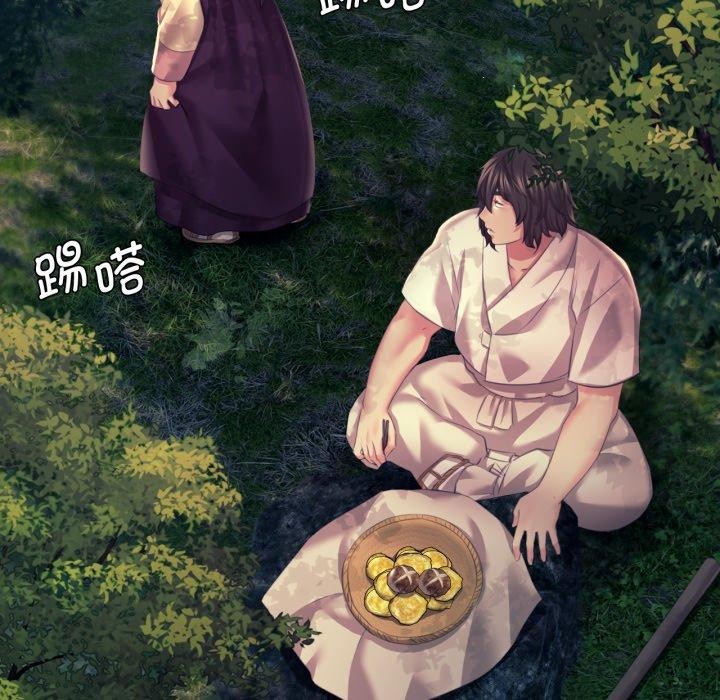 105P - 小姐
