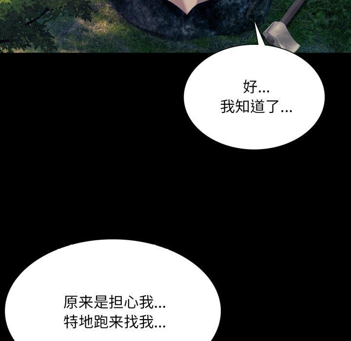106P - 小姐