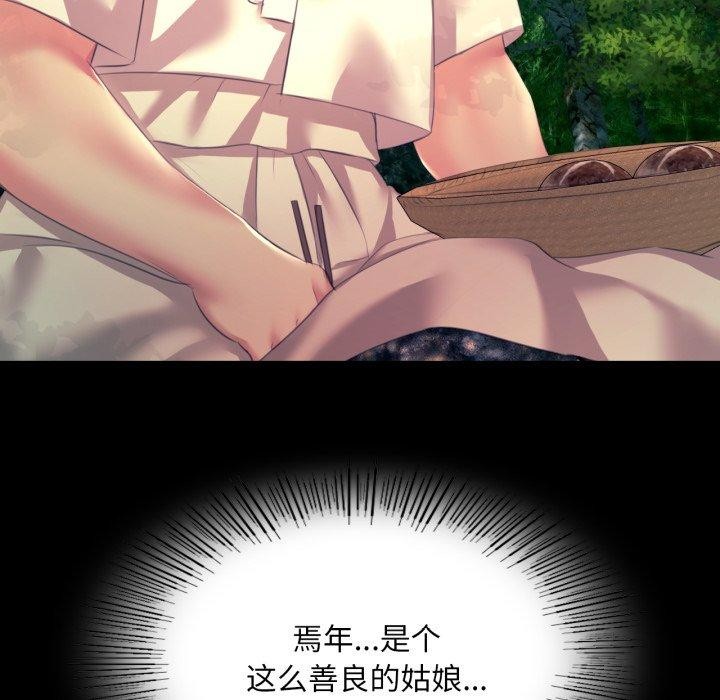 108P - 小姐