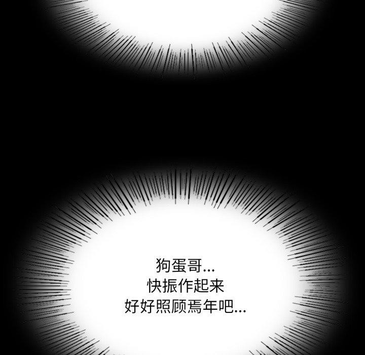 109P - 小姐