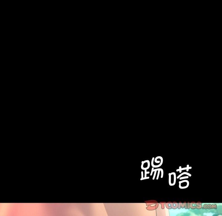 111P - 小姐
