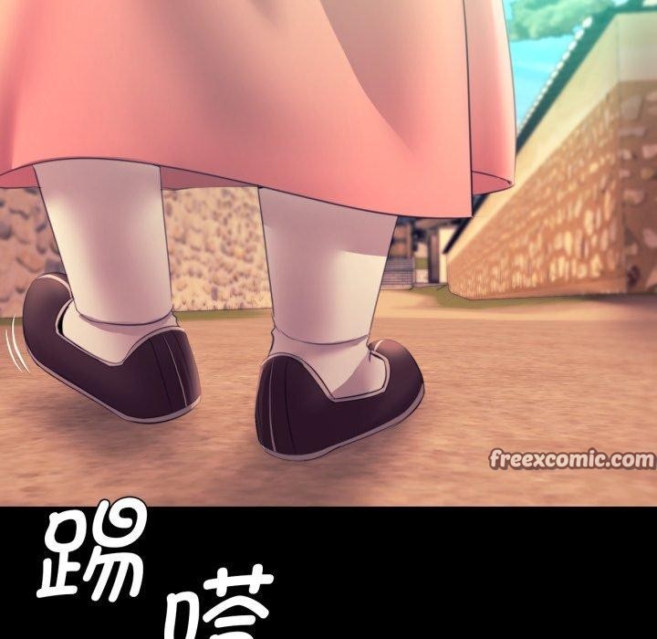 112P - 小姐