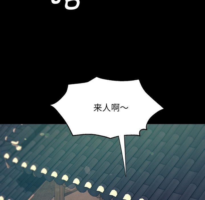 113P - 小姐