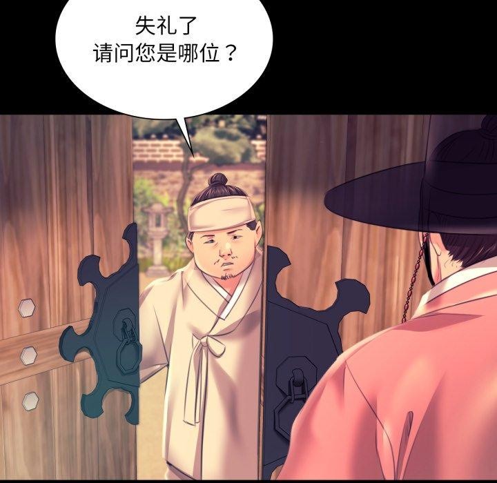 116P - 小姐