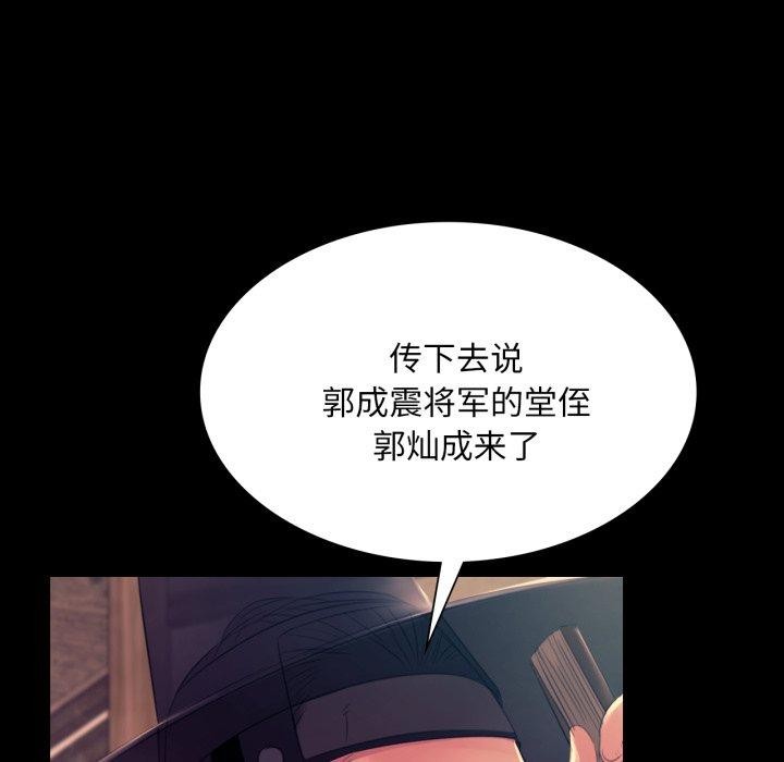 117P - 小姐