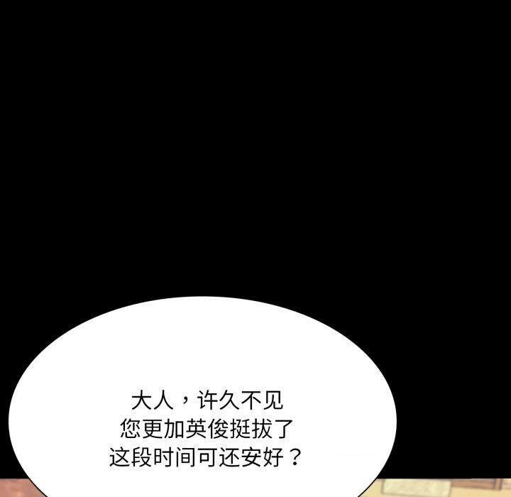 120P - 小姐