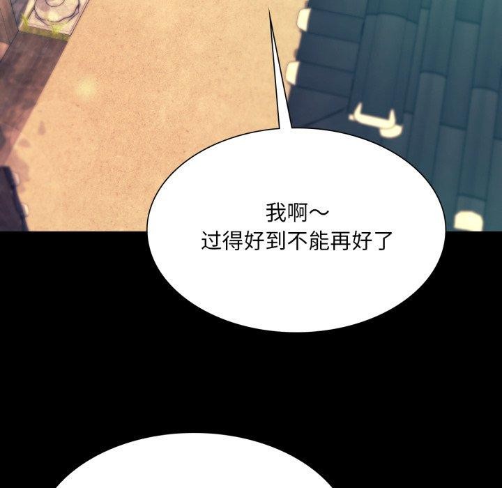 122P - 小姐