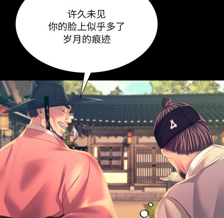 123P - 小姐