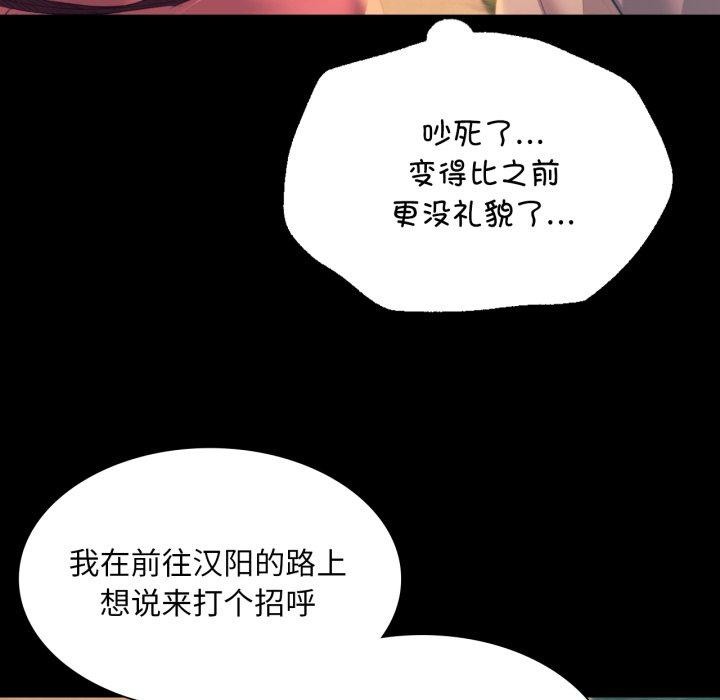 124P - 小姐