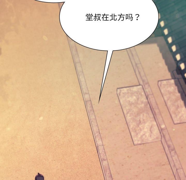 125P - 小姐