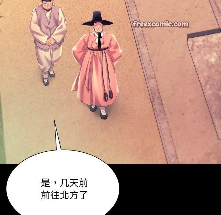 126P - 小姐