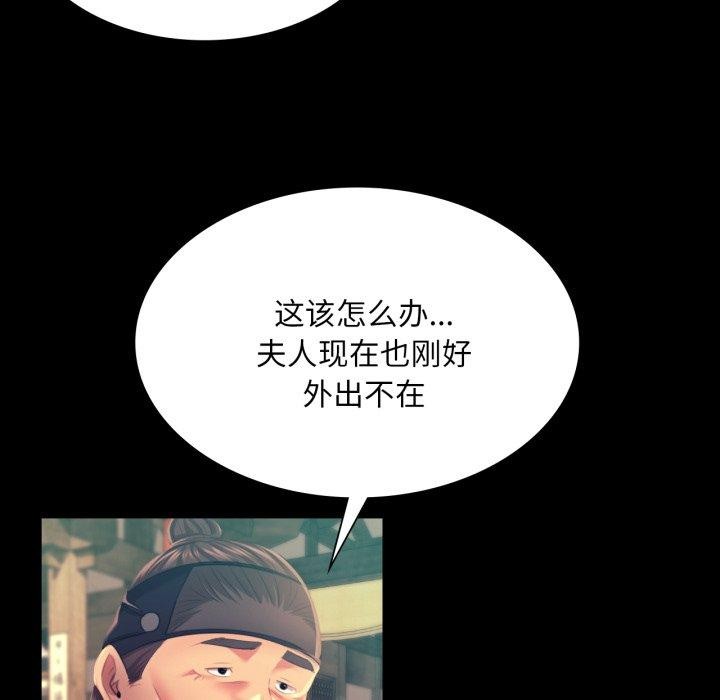 127P - 小姐