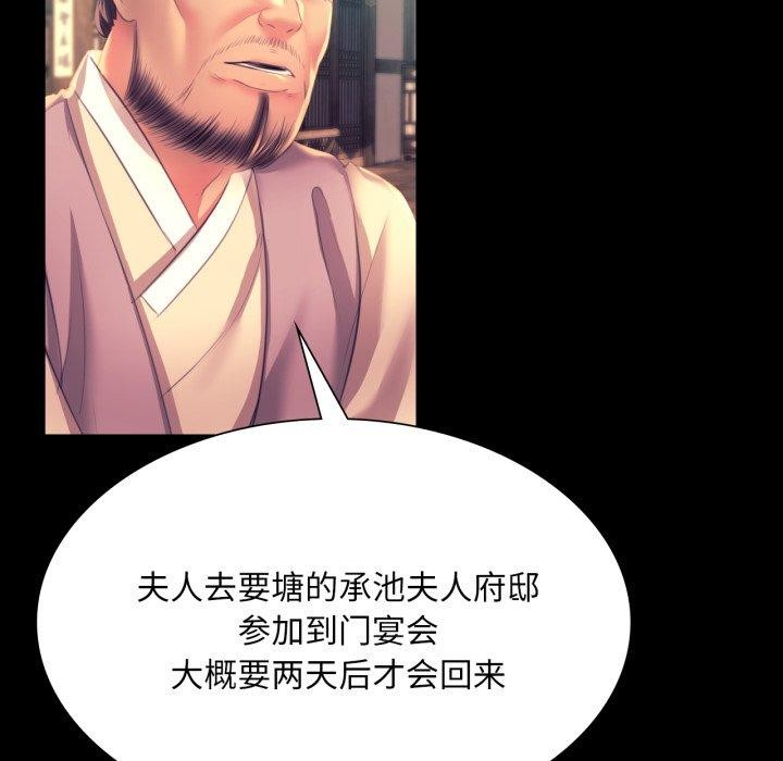 128P - 小姐