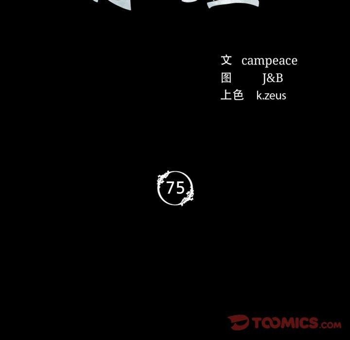 12P - 小姐