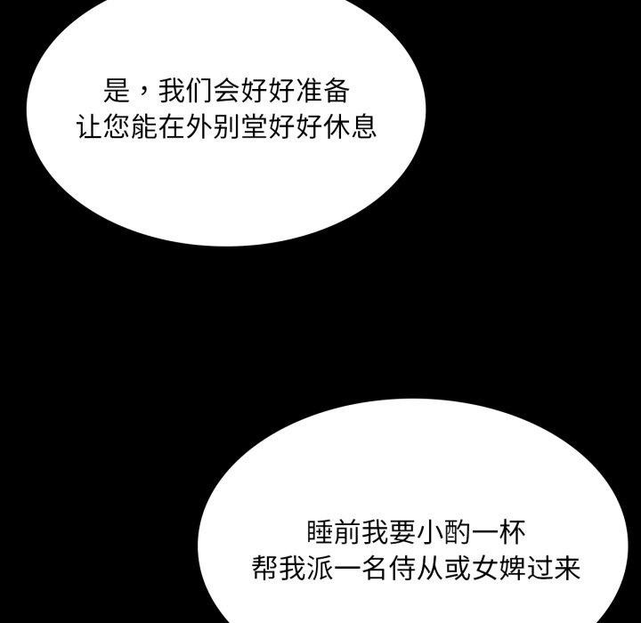 131P - 小姐