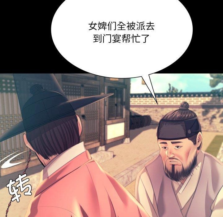 134P - 小姐