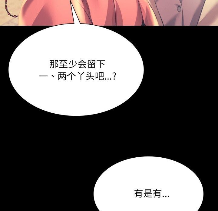 135P - 小姐