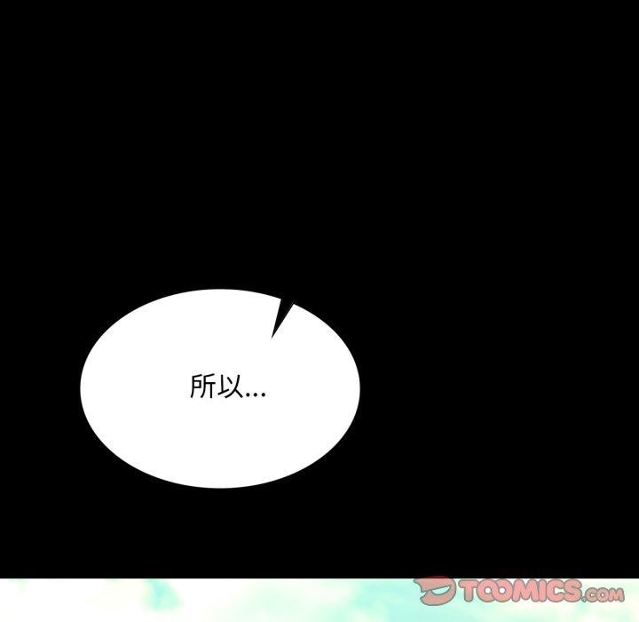 138P - 小姐