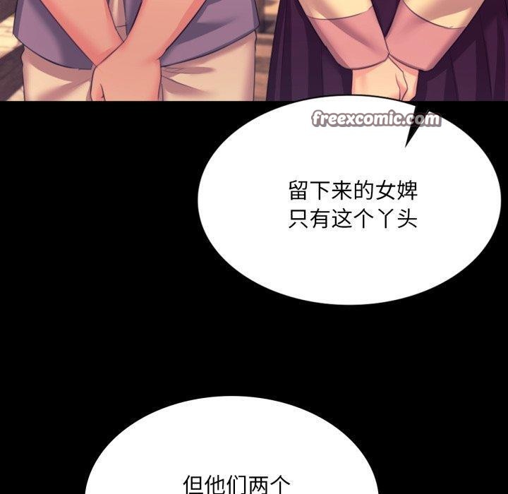 140P - 小姐