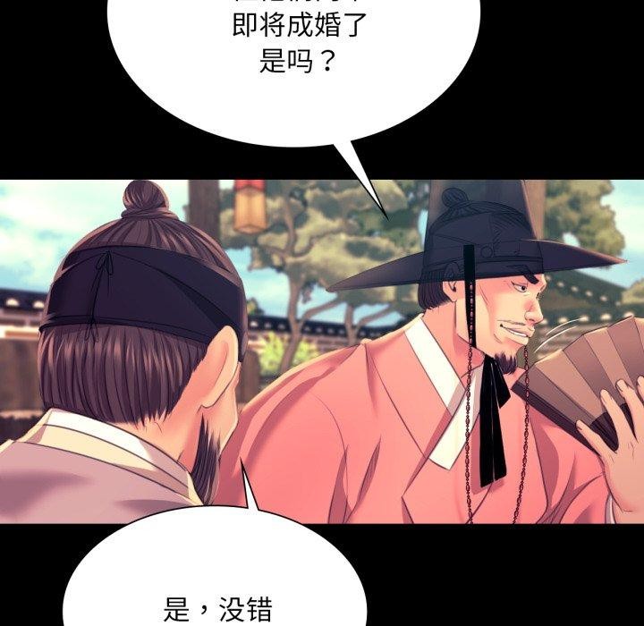 141P - 小姐