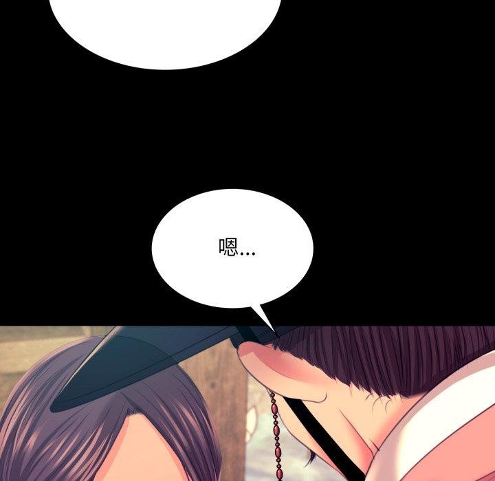 142P - 小姐