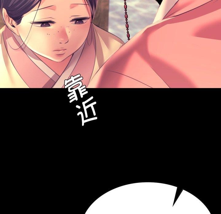 143P - 小姐