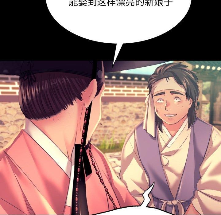 146P - 小姐