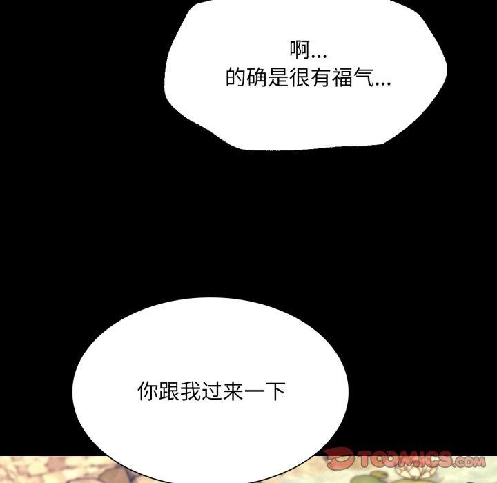 147P - 小姐