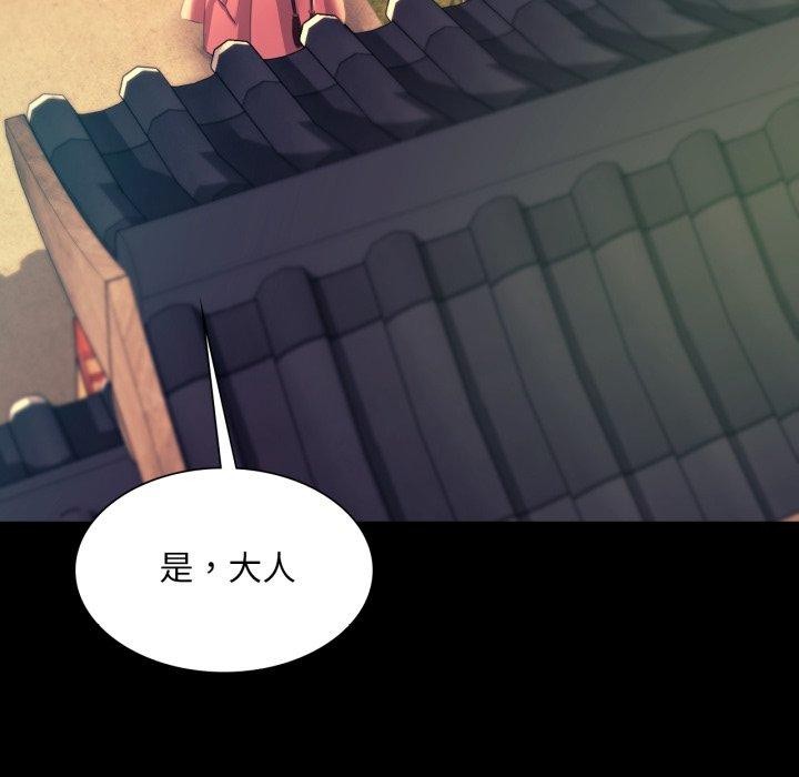 149P - 小姐