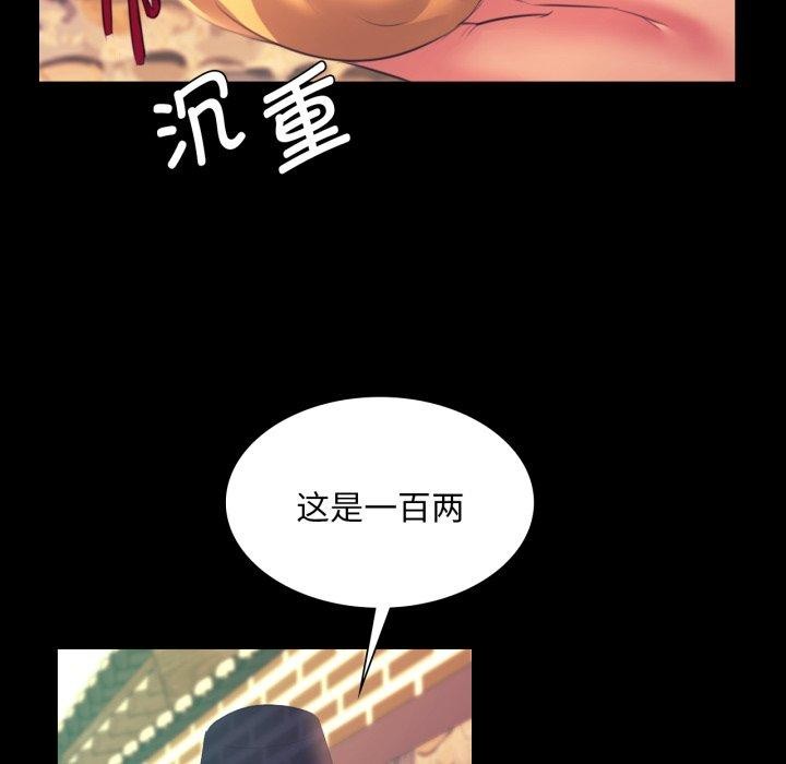 152P - 小姐