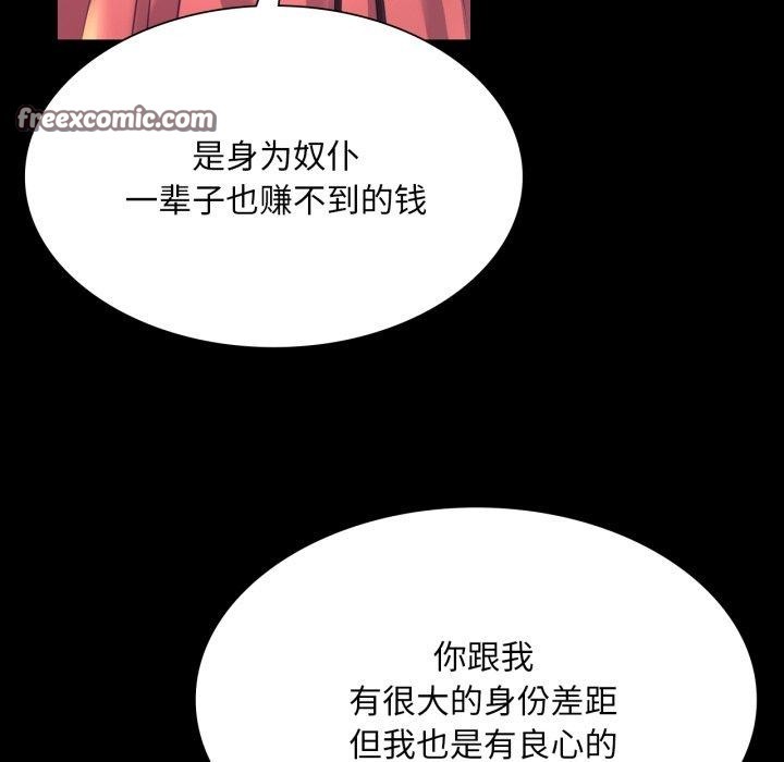 154P - 小姐