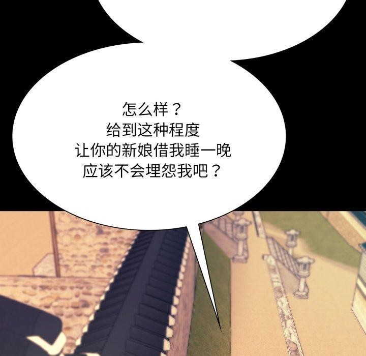 155P - 小姐