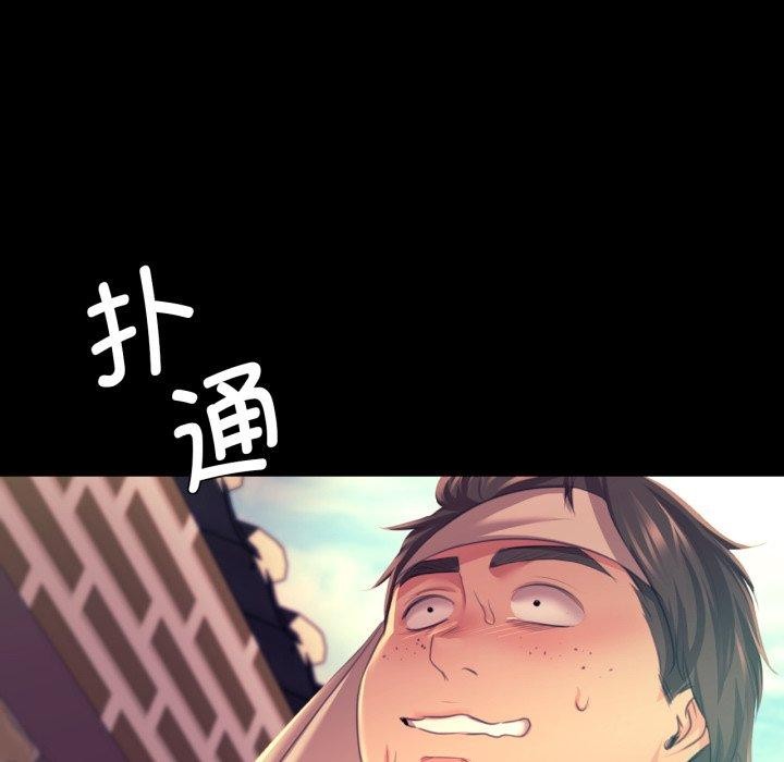 157P - 小姐