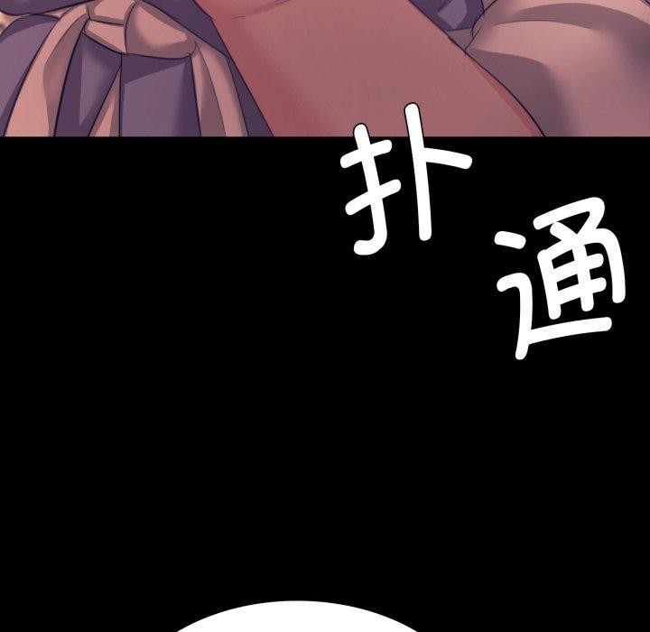 159P - 小姐