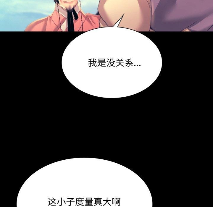 161P - 小姐